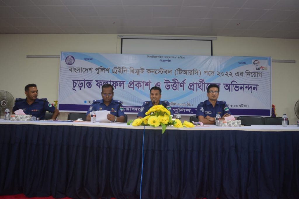 যশোর জেলা হতে স্বচ্ছ নিয়োগ প্রক্রিয়ায় টিআরসি পদে চাকরি পেল ৭৭জন