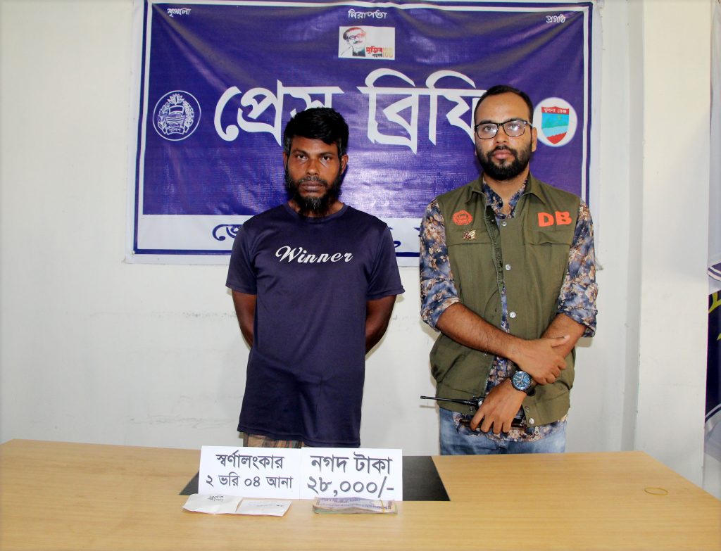 কৃষক সাজে গৃহ চুরির স্বর্ণালংকার উদ্ধার ও আসামী গ্রেফতার করলো ডিবি