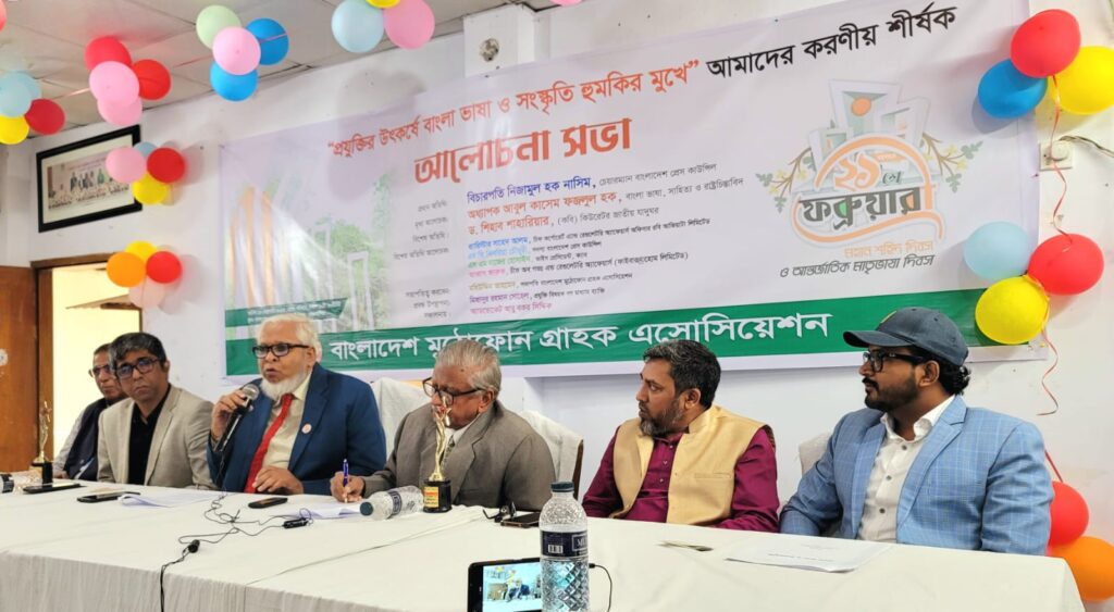 প্রযুক্তির কল্যাণে বাংলা ভাষা এখন 'প্যারাময়'