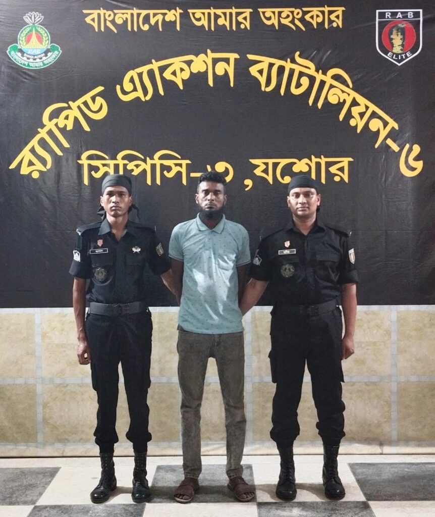 যশোরে স্ত্রীর হাতে স্বামী খুঁন ঘটনার মূল হোতা রবিউল গ্রেফতার
