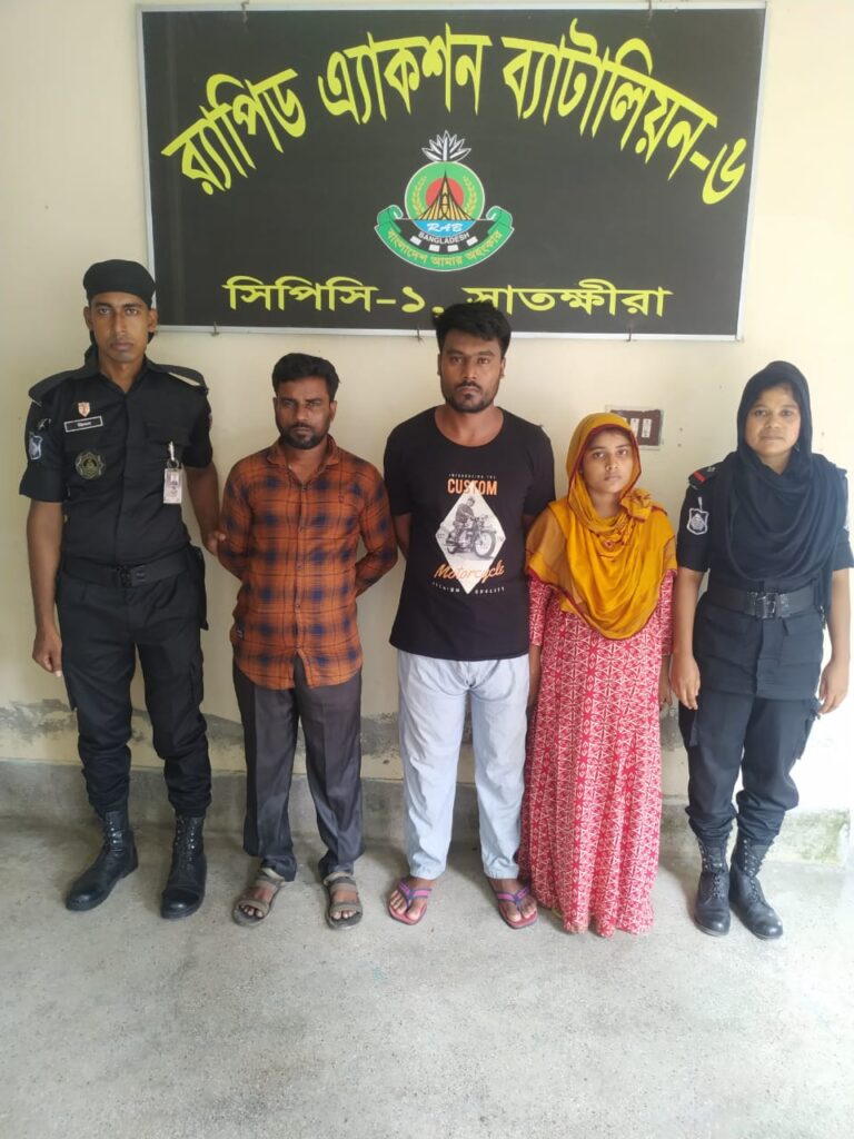 সাতক্ষীরায় র‌্যাবের হাতে ভারতে নারী পাচার চক্রের ৩সদস্য গ্রেফতার