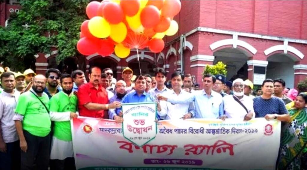 যশোরে মাদকদ্রব্যের অপব্যবহার ও অবৈধ পাচার বিরোধী আন্তর্জাতিক দিবস পালিত