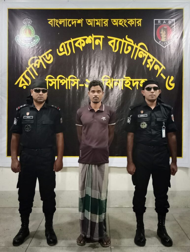 ঝিনাইদহে দেশীয় আগ্নেয়াস্ত্রসহ সন্ত্রাসী ইমদাদুল গ্রেফতার