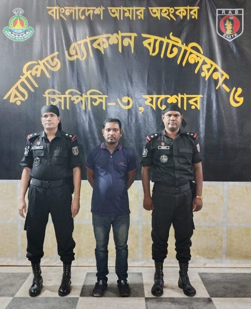 শার্শায় যাবজ্জীবন সাজাপ্রাপ্ত আসামী ও মাদক কারবারী গ্রেফতার