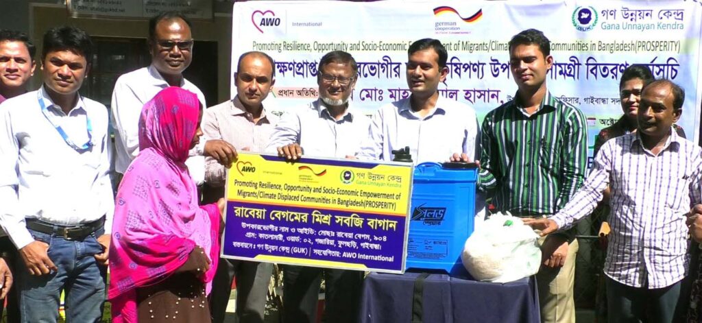 গাইবান্ধায় চাষীদের মাঝে কৃষিপণ্য উপকরণ সামগ্রী বিতরণ