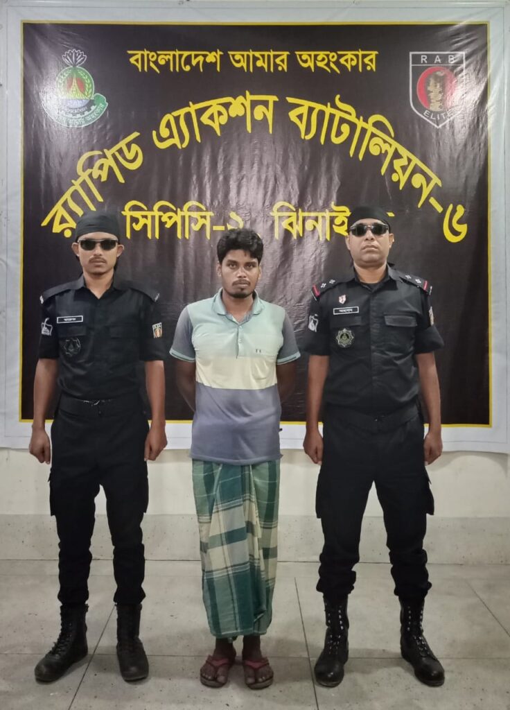 ঝিনাইদাহে র‌্যাবের হাতে আগ্নেয়াস্ত্রসহ সন্ত্রাসী গ্রেফতার