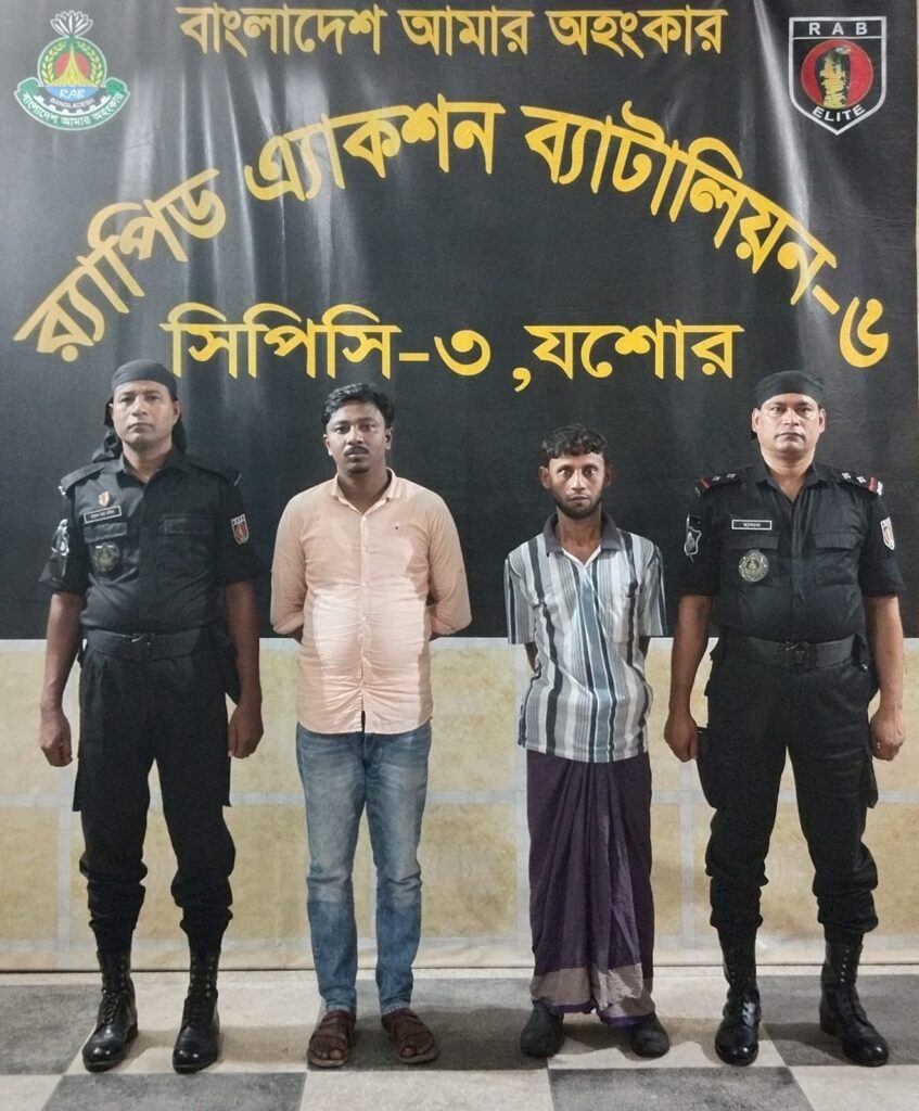 যশোরে র‌্যাবের হাতে যাবজ্জীবন সাজাপ্রাপ্ত দুই পলাতক আসামী গ্রেফতার