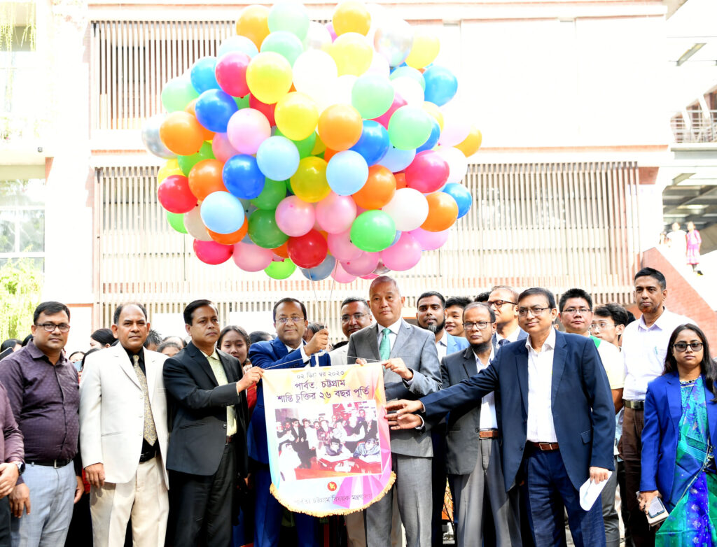 রাজধানীতে পার্বত্য চুক্তির ২৬ বছর পূর্তি উদযাপন