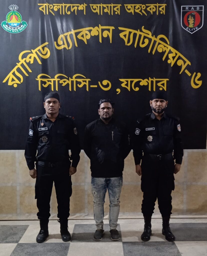 নড়াইলে র‌্যাবের হাতে অস্ত্রসহ সন্ত্রাসী গ্রেফতার
