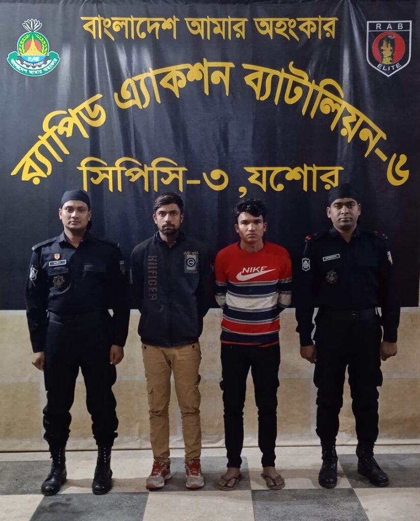 বেনাপোলে ফেন্সিডিলসহ দুই মাদক ব্যবসায়ী গ্রেফতার
