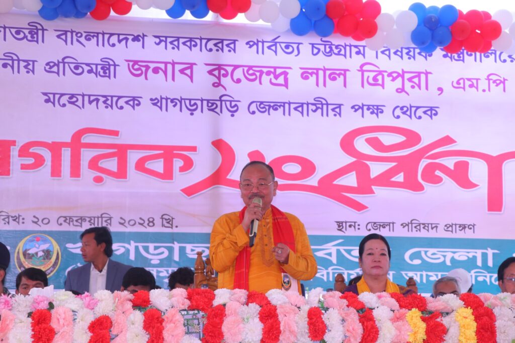 যারা দেশের ভাবমূর্তি নষ্ট করতে চায় তাদেরকে রুখে দিতে হবেঃপার্বত্য প্রতিমন্ত্রী