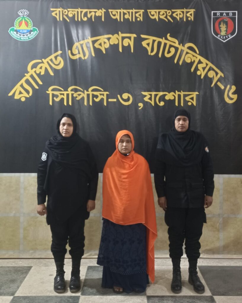 গ্রেফতারকৃত যশোর শহরের রেলগেট এলাকার মৃত ওয়াসীম গাজীর স্ত্রী।
