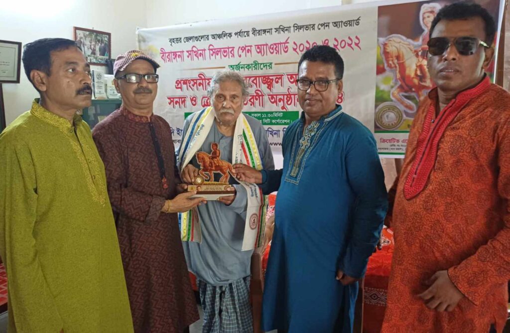 বীরাঙ্গনা সখিনা সিলভার পেন অ্যাওয়ার্ড গ্রহণ করলেন অধ্যাপক যতীন সরকার