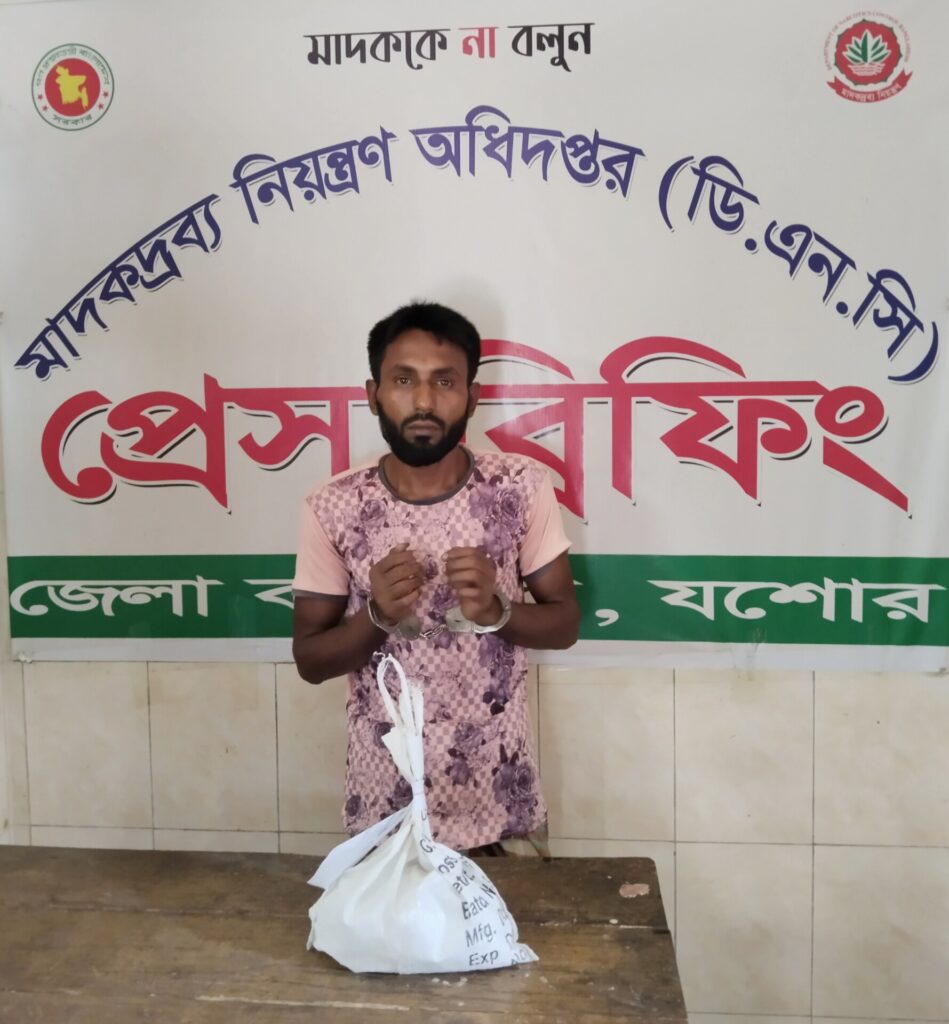 যশোরে মাদকদ্রব্য নিয়ন্ত্রণ অধিদপ্তরের অভিযানে গাঁজাসহ গ্রেফতার-১