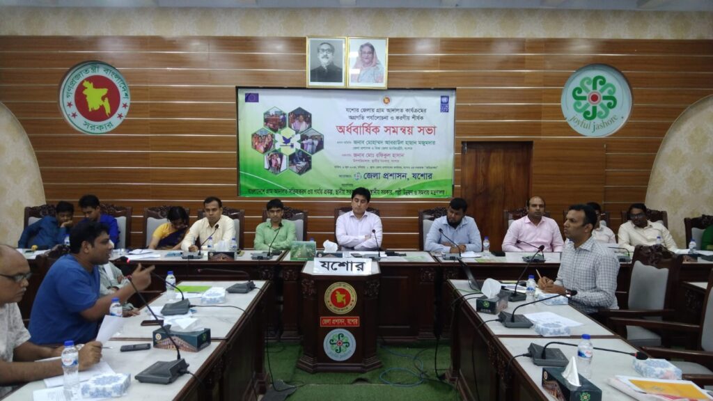 যশোরে গ্রাম আদালত কার্যক্রমের অগ্রগতি পর্যালোচনা ও করণীয় শীর্ষক অর্ধবার্ষিক সমন্বয় সভা অনুষ্ঠিত