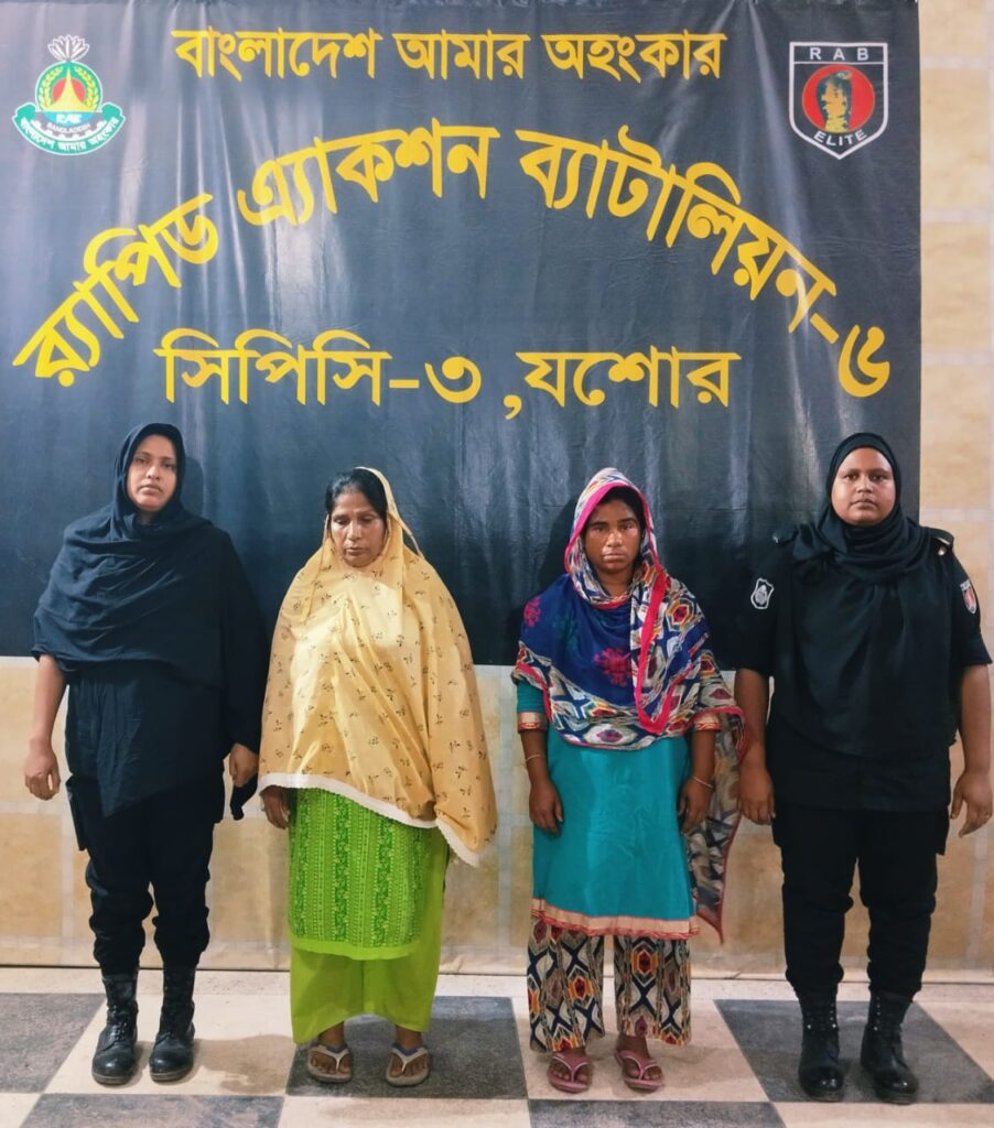 যশোরে র‌্যাবের হাতে বিপুল পরিমান ইয়াবাসহ দুই নারী মাদক ব্যবসায়ী গ্রেফতার