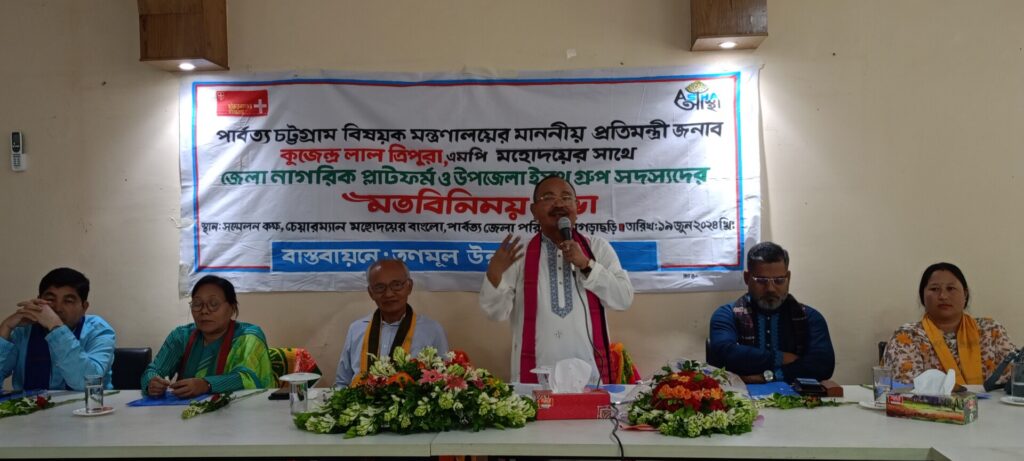যুব সমাজকে নিয়েই শান্তি-সম্প্রীতিও সমৃদ্ধ খাগড়াছড়ি গড়তে চাইঃপার্বত্য প্রতিমন্ত্রী