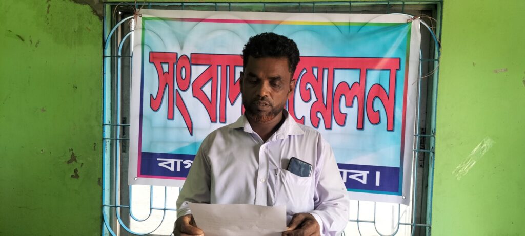 মিথ্যা অপপ্রচারের দাবী জানিয়ে ভূক্তভোগীর সংবাদ সম্মেলন