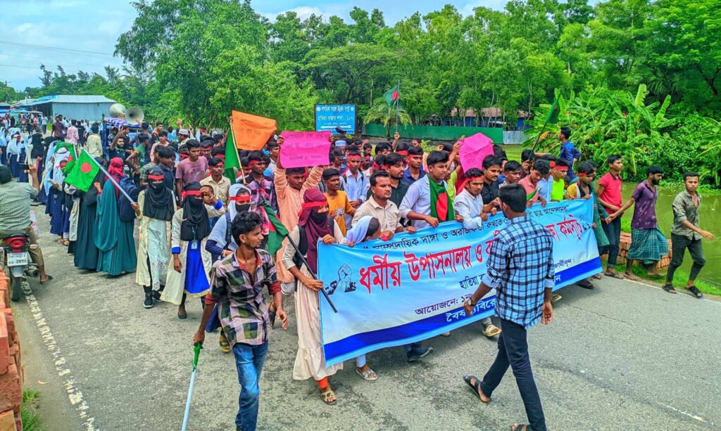 ধর্মীয় উপসনালয় ও রাষ্ট্রীয় সম্পদ রক্ষার্থে হাতিয়ায় বৈষম্য বিরোধী ছাত্র আন্দোলনের গণমিছিল