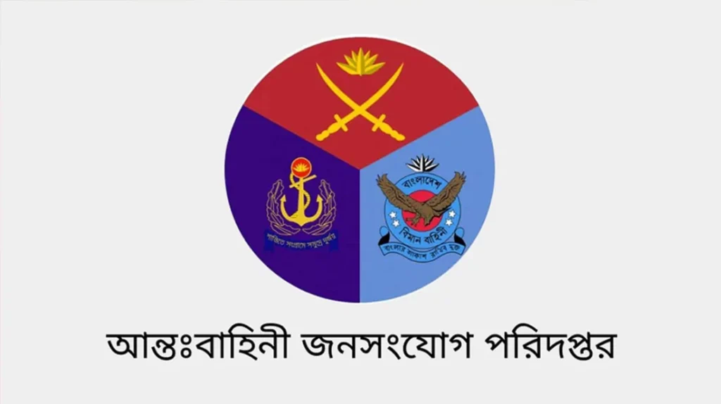 দোষী সেনা সদস্যদের বিরুদ্ধে আইনানুগ ব্যবস্থাঃ আইএসপিআর
