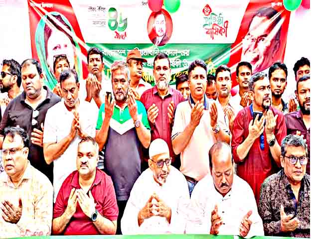 দিনাজপুরে যুবদলের ৪৬তম প্রতিষ্ঠা বার্ষিকী পালিত