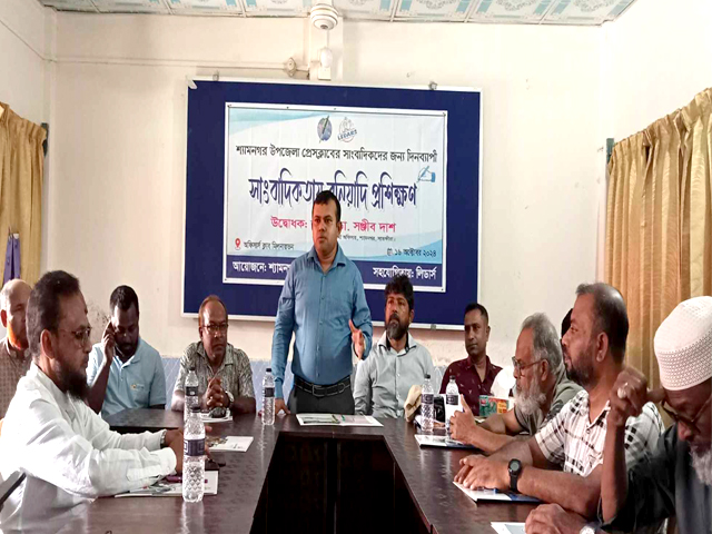 শ্যামনগরে গণমাধ্যম কর্মীদের বুনিয়াদি প্রশিক্ষণ কর্মশালা