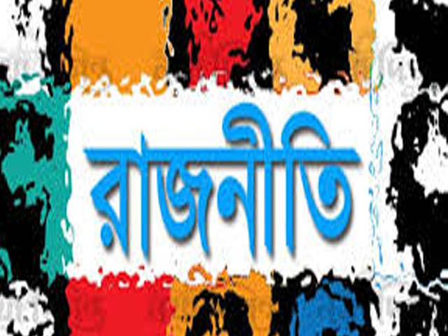 শার্শায় বিএনপির রাজনিতীতে আভ্যন্তরীন কোন্দল তুঙ্গে!