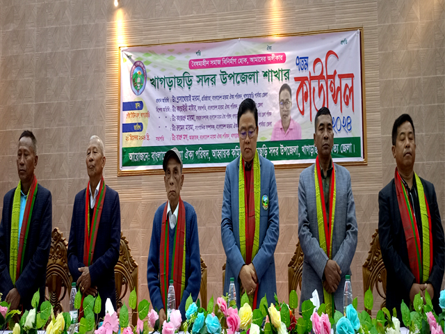 বাংলাদেশ মারমা ঐক্য পরিষদ খাগড়াছড়ি উপজেলার ৭ম কাউন্সিল সম্পন্ন