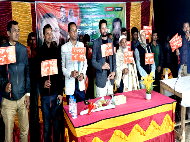 মাদককে লাল কার্ড দেখিয়ে গৌরীপুর আসনে প্রার্থিতার ঘোষণা কবি সেলিমের