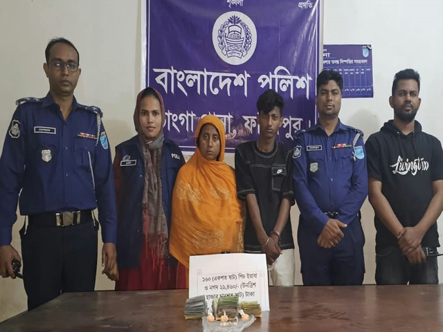 ভাঙ্গায় মাদক কারবারি মা ও ছেলে গ্রেফতার