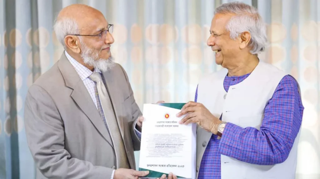 ছয় সংস্কার কমিশনের পূর্ণাঙ্গ প্রতিবেদন প্রকাশ আজ
