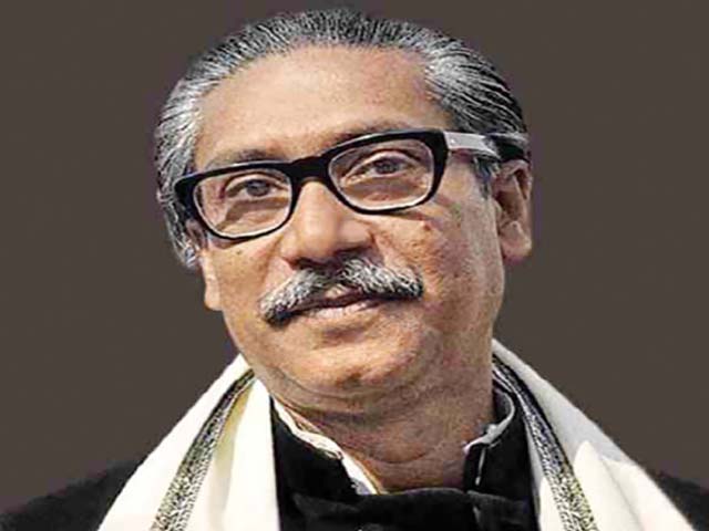 বঙ্গবন্ধু শেখ মুজিবুর রহমানের জন্মদিন আজ