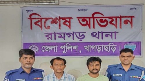 খাগড়াছড়িতে নারী ও শিশু নির্যাতন মামলায় আসামী আটক