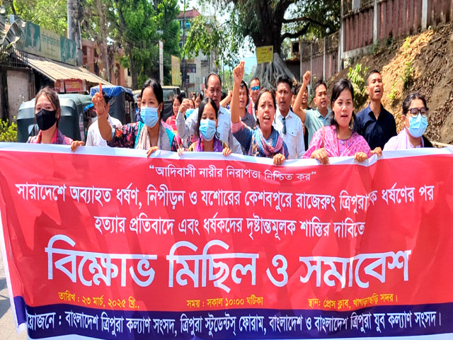 সারাদেশে ধর্ষণ ও হত্যাকারীদের শাস্তির দাবিতে বিক্ষোভ মিছিল