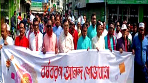 বিভিন্ন কর্মসূচিতে দিনাজপুর জেলা প্রশাসনের আয়োজনে বর্ষবরণ