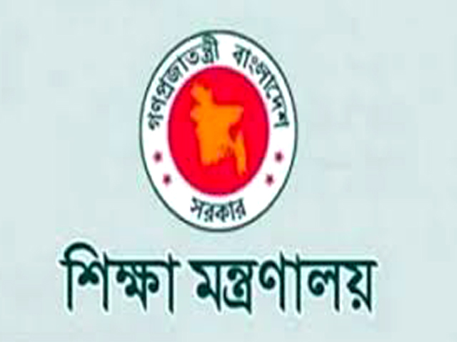 নতুন শপথবাক্য পাঠ করানোর নির্দেশনা দিয়েছে শিক্ষা মন্ত্রণালয়