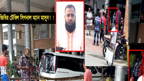 বেনাপোলে চোরাকারবারীদের গড ফাদার বিজিবির সোর্স মাসুদ
