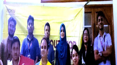 আইওয়াইসিএম চট্টগ্রাম চ্যাপ্টারের জরুরী সভা অনুষ্ঠিত