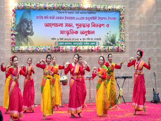 খাগড়াছড়িতে জাতীয় কবির ১২৬তম জন্মজয়ন্তী উদযাপন