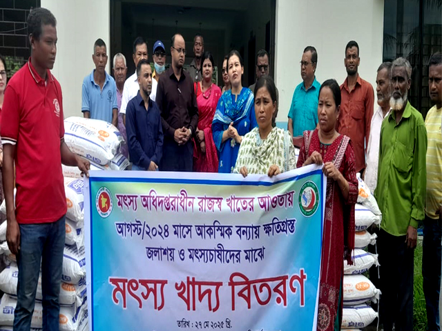 খাগড়াছড়িতে মৎস্যচাষীদের মাঝে খাদ্য সামগ্রী বিতরণ ও মিশ্রচাষ বিষয়ক প্রশিক্ষণ