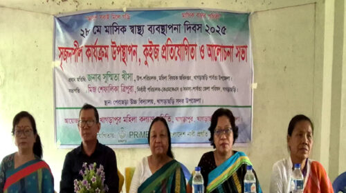 খাগড়াছড়িতে মাসিক স্বাস্থ্য ব্যবস্থাপনা দিবস পালিত