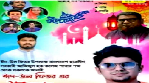 বগুড়া ছাত্র অধিকার পরিষদের কমিটিতে ছাত্রলীগ নেতা