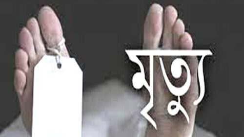 রাজধানীতে চাকায় ওড়না পেঁচিয়ে তরুণীর মৃত্যু
