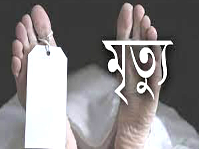 রাজধানীতে চাকায় ওড়না পেঁচিয়ে তরুণীর মৃত্যু