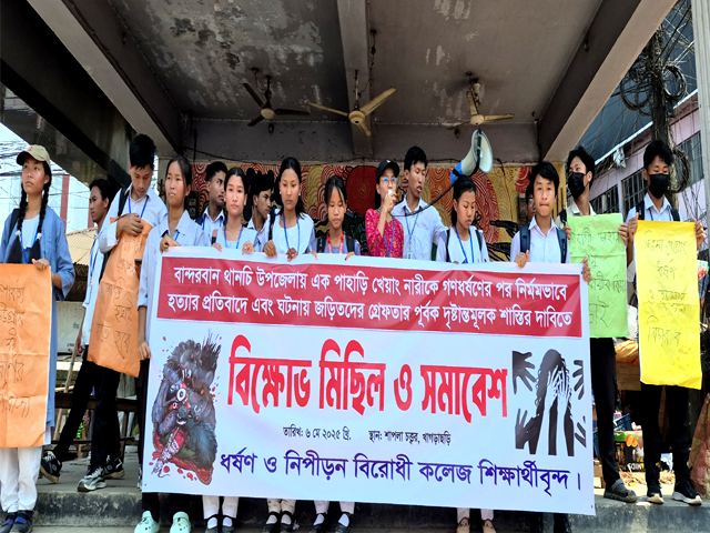 নারী ধর্ষণ ও হত্যার প্রতিবাদে খাগড়াছড়িতে বিক্ষোভ মিছিল ও সমাবেশ