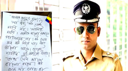 র‌্যাব কর্মকর্তার গুলিবিদ্ধ মরদেহ উদ্ধার