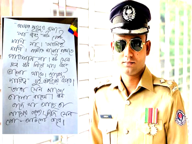 র‌্যাব কর্মকর্তার গুলিবিদ্ধ মরদেহ উদ্ধার