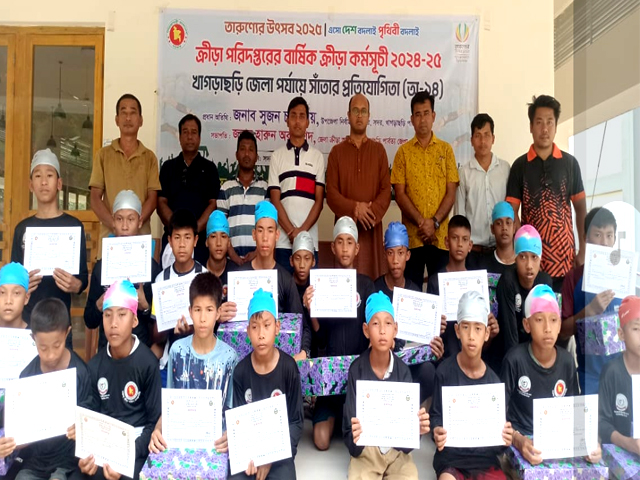 খাগড়াছড়িতে জেলা পর্যায়ের সাঁতার প্রতিযোগিতা সম্পন্ন