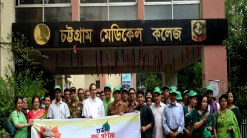 বুদ্ধ পূর্ণিমা উপলক্ষে চমেকে শান্তি শোভাযাত্রা ও আলোচনা সভা অনুষ্ঠিত
