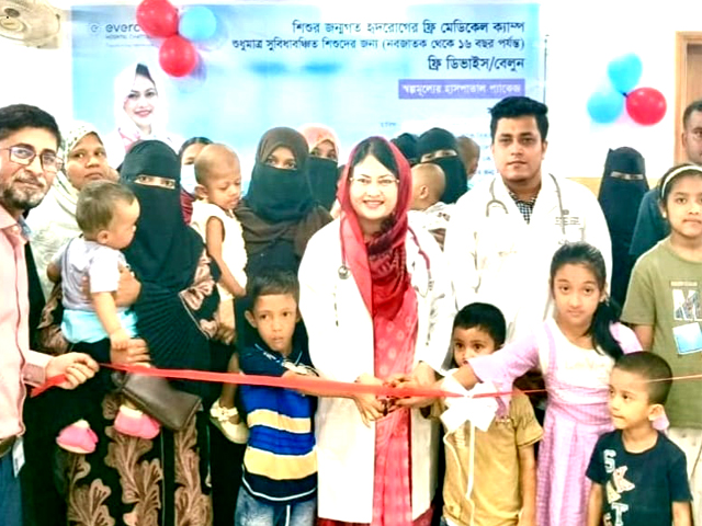 কক্সবাজারে ফ্রি মেডিকেল ক্যাম্প অনুষ্ঠিত